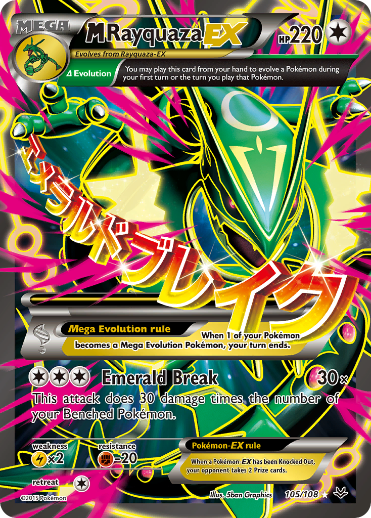 M Rayquaza-EX